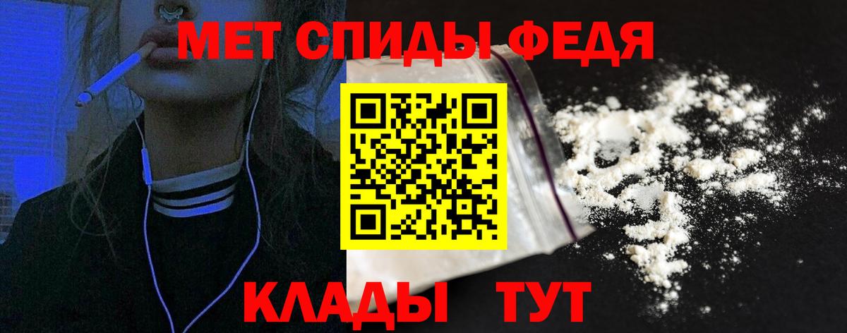 Amphetamine Розовый Касимов