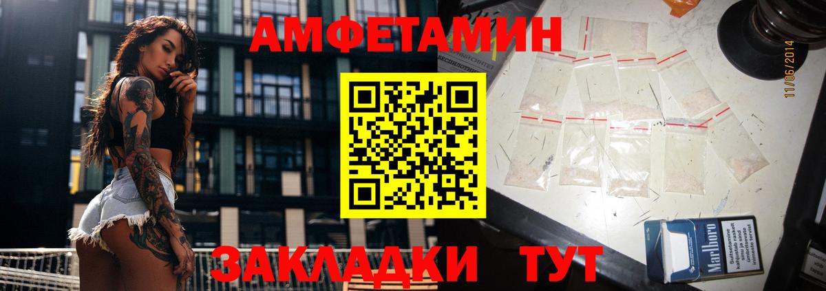 Codein  Вход с VPN  Меф МЯУ МЯУ кристаллы  ГАШИШ  Касимов  Каннабис 