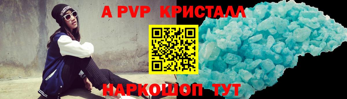 Alpha PVP СК КРИС  Alpha-PVP мука  Касимов  Вход с VPN 