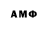 Amphetamine 98% Alexander Dolgenko