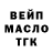 АМФЕТАМИН Розовый WICKED GAMEZ