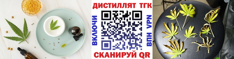 даркнет сайт  Касимов  KRAKEN зеркало  Cannafood марихуана 