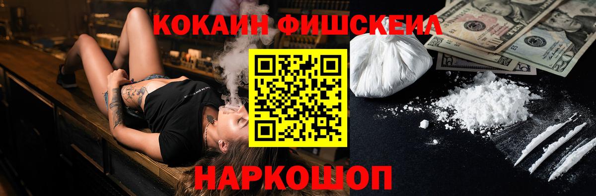 КОКАИН 97% Касимов