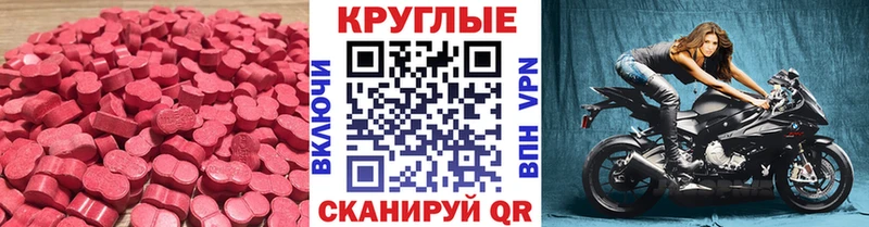 купить наркотики сайты  Касимов  Экстази mix 