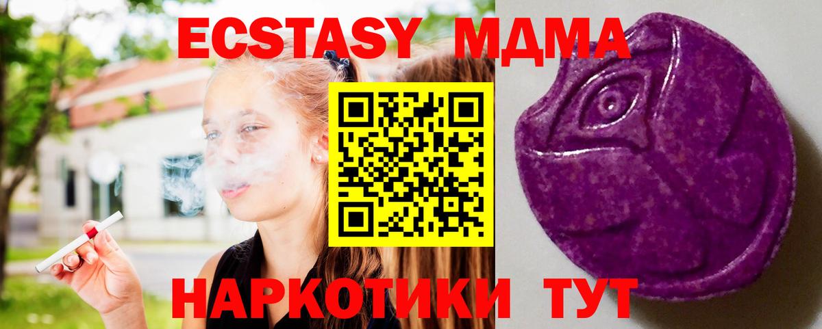 Касимов  Ecstasy louis Vuitton  Ecstasy  ЭКСТАЗИ DUBAI  Вход с VPN 