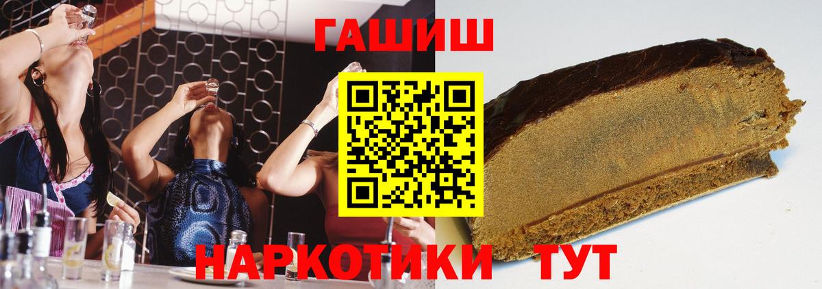 Гашиш гашик  купить   Касимов  Гашиш гашик  Вход с VPN  ГАШ 