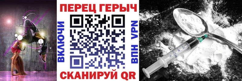 Героин белый Касимов