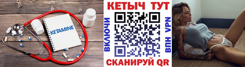 Кетамин ketamine  Касимов 