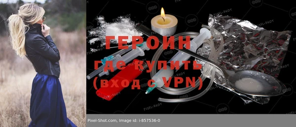 тгк Дедовск