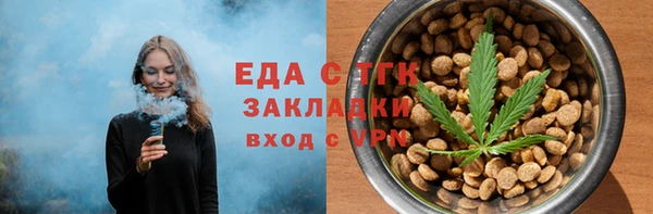 гашишное масло Абинск