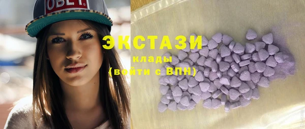 MDMA Premium VHQ Абдулино