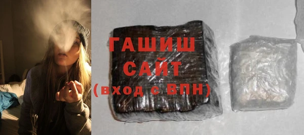 гашишное масло Абинск