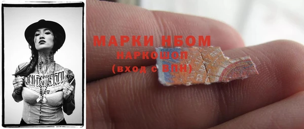 гашишное масло Абинск
