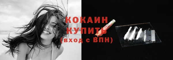 гашишное масло Абинск