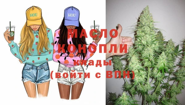 гашишное масло Абинск