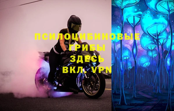 MDMA Premium VHQ Абдулино