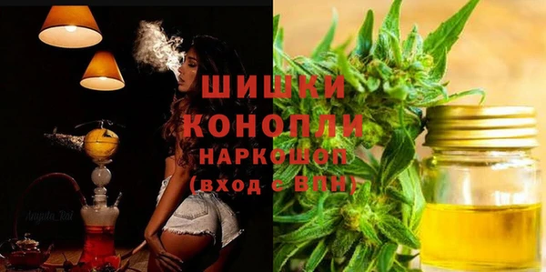 MDMA Premium VHQ Абдулино