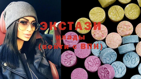 наркотики Дегтярск