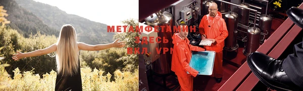 тгк Дедовск