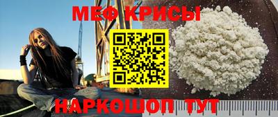 прущие грибы Краснодар