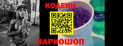 прущие грибы Краснодар