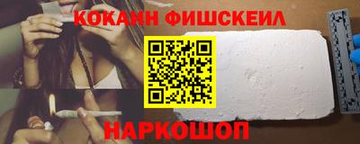 гидра Краснокаменск