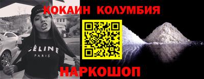 гидра Краснокаменск