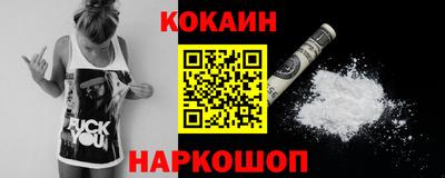 гидра Краснокаменск