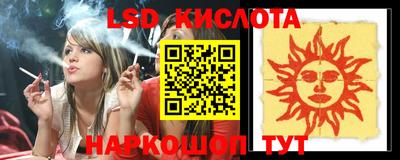 гашишное масло Кунгур