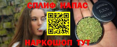 гашишное масло Кунгур