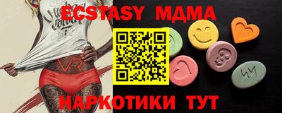 тгк Кумертау