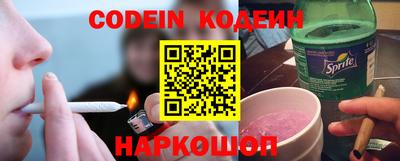 гашишное масло Кунгур