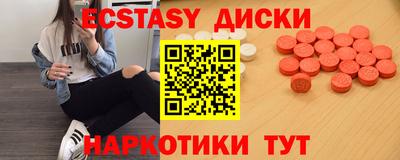 гашишное масло Кунгур