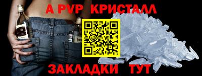 не бодяженный Краснознаменск