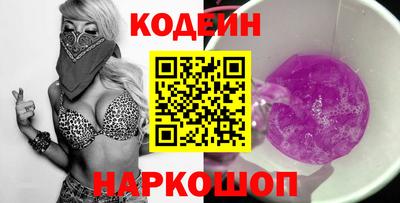 прущие грибы Краснодар