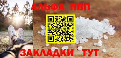 гидра Краснокаменск