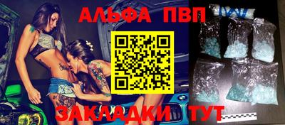 прущие грибы Краснодар