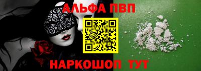 прущие грибы Краснодар
