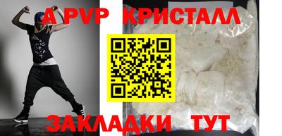 гидра Краснокаменск