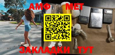 прущие грибы Краснодар