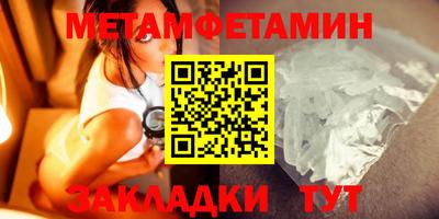 прущие грибы Краснодар