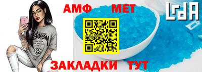 прущие грибы Краснодар