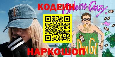 тгк Кумертау