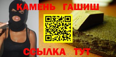 тгк Кумертау