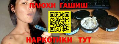 гидра Краснокаменск