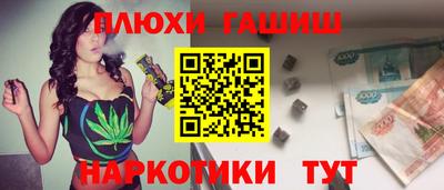 ПСИЛОЦИБИНОВЫЕ ГРИБЫ Кулебаки
