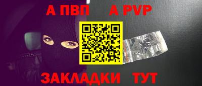 не бодяженный Краснознаменск