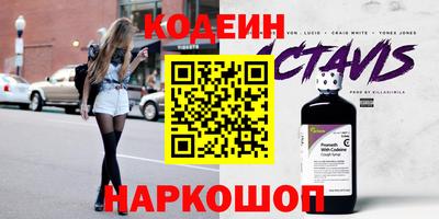 гашишное масло Кунгур