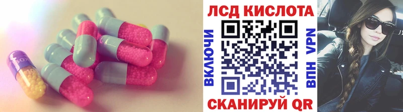 Лсд 25 экстази ecstasy  Касимов 