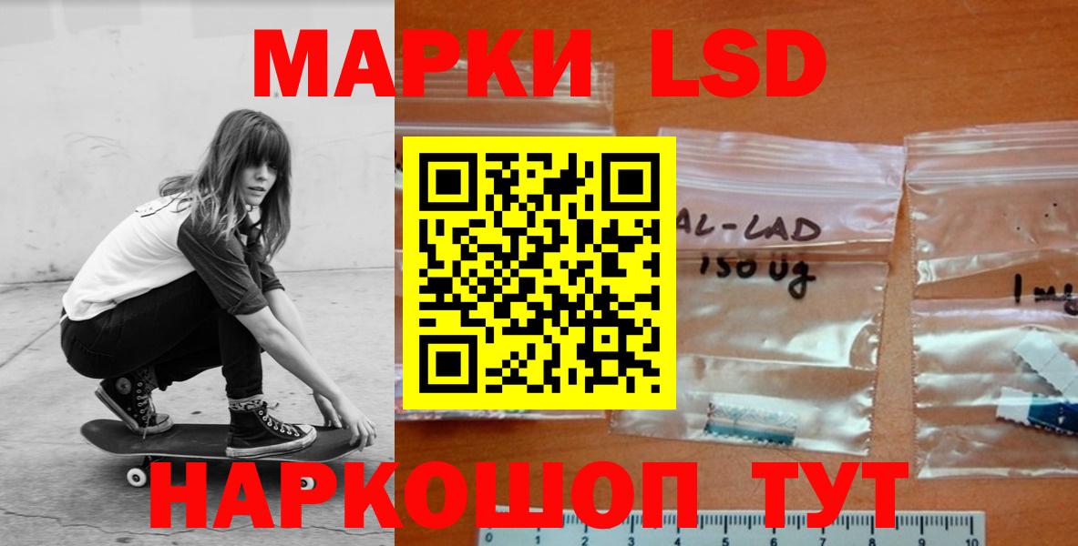 LSD-25 экстази ecstasy Касимов